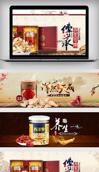 PSD食品燈箱廣告設計 模板、素材與核心設計要點