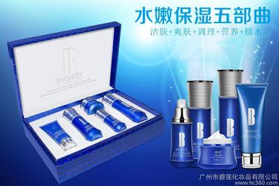 一站式OEM代加工解決方案 打造專屬美容養(yǎng)生產(chǎn)品套盒，開(kāi)啟代理加盟新商機(jī)