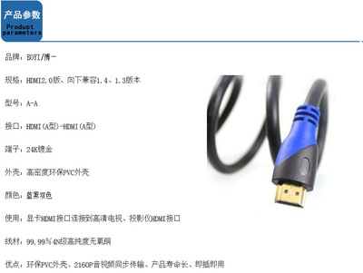博一1.4版雙色HDMI高清電腦連接線 多長(zhǎng)度選擇，構(gòu)建您的數(shù)字影音橋梁