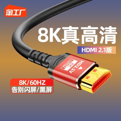 網(wǎng)購爆款HDMI線 流行背后的真實(shí)體驗(yàn)與選購指南