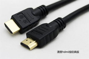 hdmi線1.4版本和2.0版本有什么明顯的區(qū)別